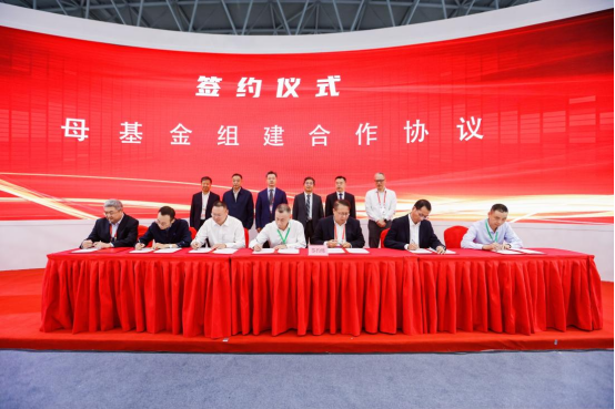 喜報(bào)！淮糧集團(tuán)簽約安徽省綠色食品產(chǎn)業(yè)母基金