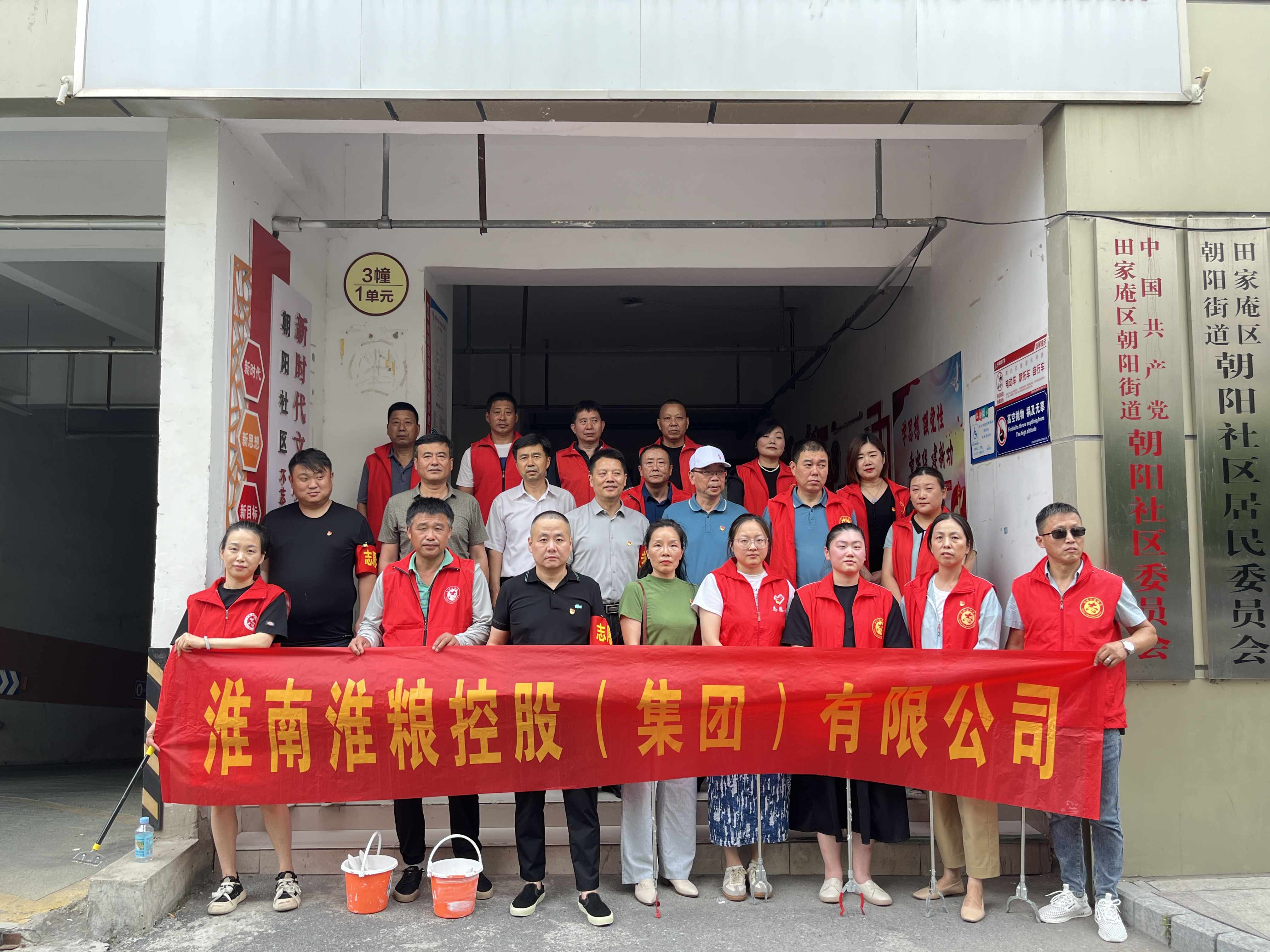 “迎七一，黨旗領(lǐng)航、黨員帶頭、文明創(chuàng)建做先鋒”主題黨日活動