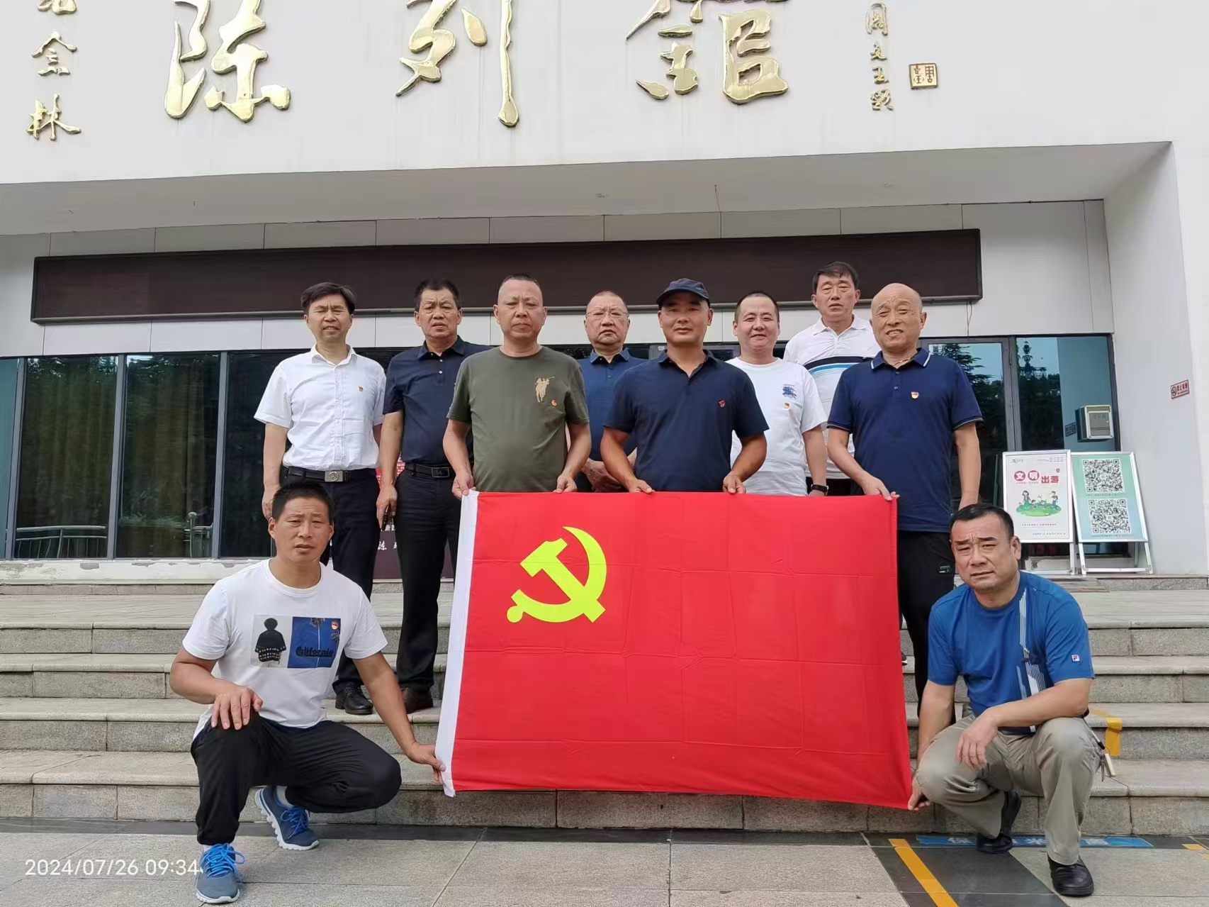 裕農(nóng)公司開展弘揚“八一”精神，接受愛國主義教育主題黨日活動