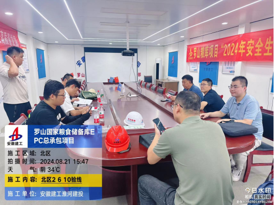 羅山國(guó)家糧食儲(chǔ)備庫EPC工程順利完成鐵路線以北3棟高大平房倉(cāng)規(guī)劃放線測(cè)量工作